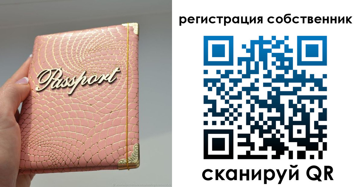 регистрация для школы в Волгограде