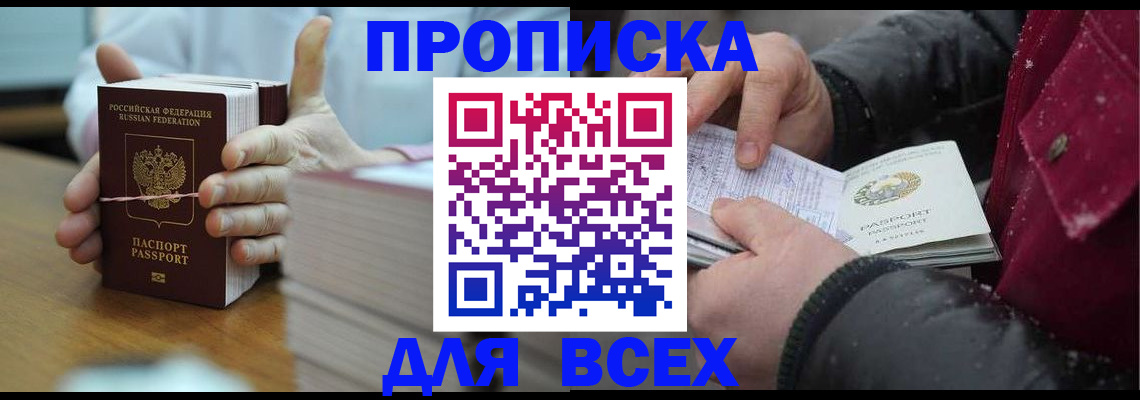 форма 3 в Волгограде