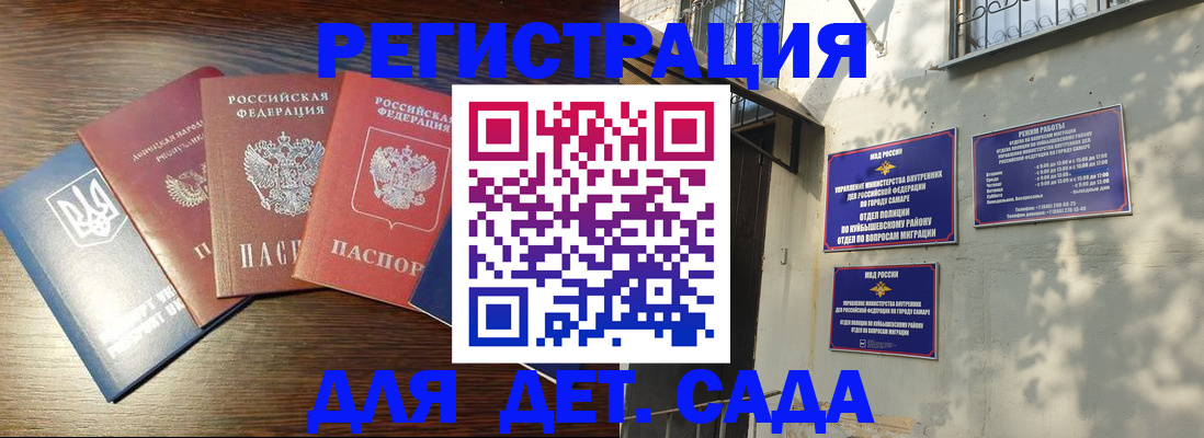 форма 3 в Волгограде