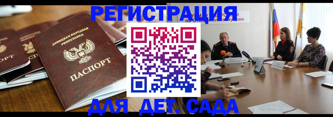 пропишу в квартире в Волгограде
